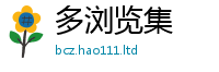 7777788888管家婆老家凤凰用7777788888精准新奥马会传